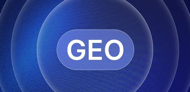 闵行区生成式引擎优化赛道升温，盘点 GEO 行业发展态势