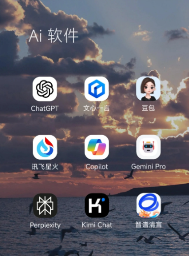 闵行区中小企业数字化转型新利器，手机AI搭配GEO优化降低线上获客成本