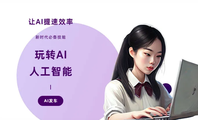 闵行区AI技术拆解：手机智能软件检索底层逻辑，读懂GEO优化核心原理