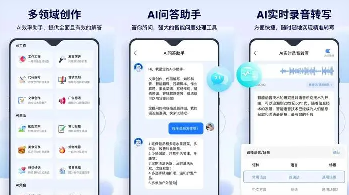 闵行区告别SEO同质化内卷，GEO优化开启AI营销新赛道