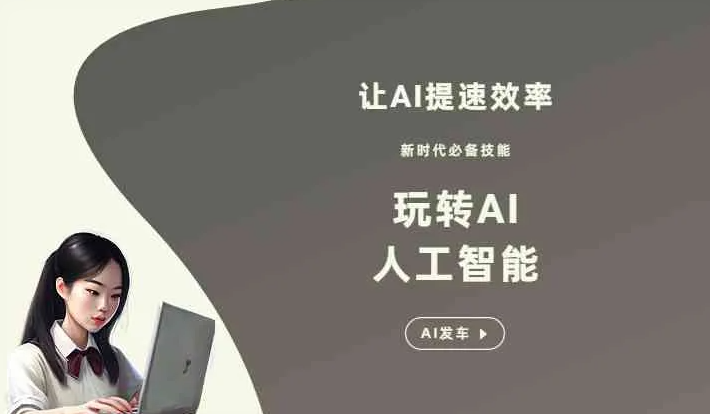 闵行区GEO优化完整科普：原理、价值与核心适配场景